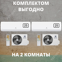 Комплект сплит-системы Electrolux EACS-09HAL/N8 + EACS-09HAL/N8