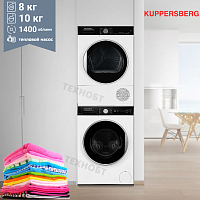 Комплект стиральной и сушильной машины Kuppersberg WM 581 W + DM 560 W