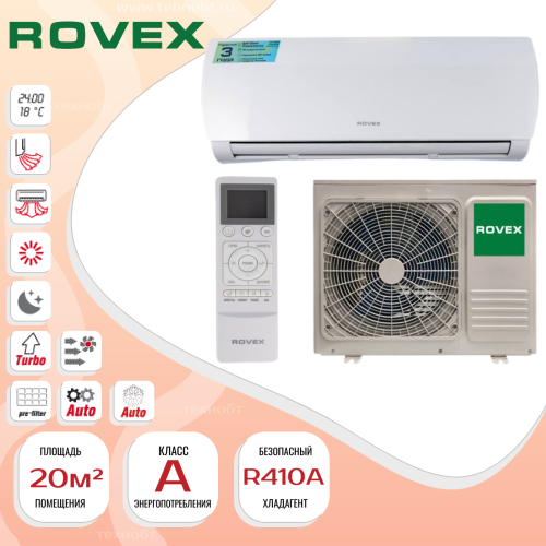Сплит-система Rovex RS-07CST4