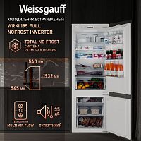 Встраиваемый холодильник Weissgauff WRKI 195 Full NoFrost Inverter