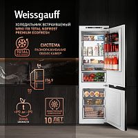 Встраиваемый холодильник Weissgauff WRKI 178 Total NoFrost Premium EcoFresh