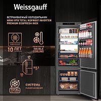 Встраиваемый холодильник Weissgauff WRKI 1970 Total NoFrost Inverter Premium Ecofresh Inox