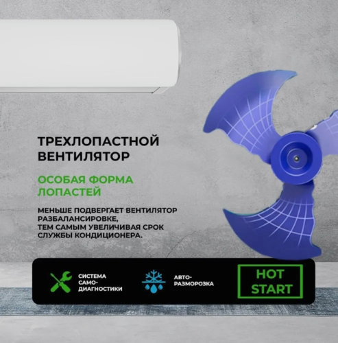 Сплит-система NewTek NT-65CHA12 фото 8