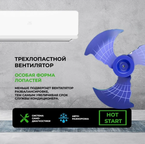 Сплит-система NewTek NT-65CHB09 фото 7