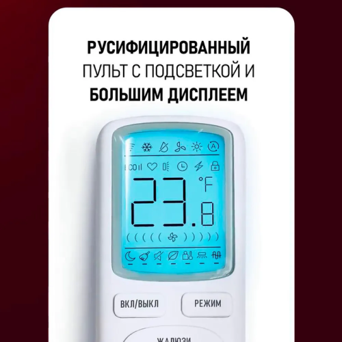 Сплит-система NewTek NT-65CHNDC09 фото 8