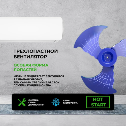 Сплит-система NewTek NT-65CHNDC09 фото 10