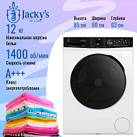 Стиральная машина Jacky`s JW 12W14T3
