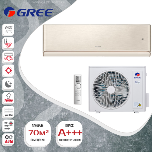 Сплит-система Gree GWH24AVEXF-K6DNA1A champagne