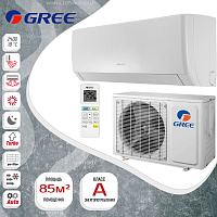 Сплит-система Gree GWH28AGEXF-K3NNA1A