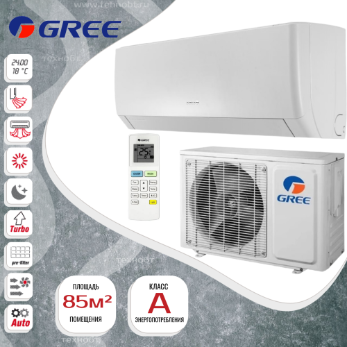 Сплит-система Gree GWH28AGEXF-K3NNA1A