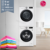 Комплект стиральной и сушильной машины LG F4V5VS0W + DC90V9V9W