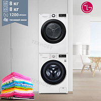 Комплект стиральной и сушильной машины LG 8кг