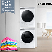 Комплект стиральная и сушильная машина Samsung WW12TP84DSH/LP + DV90T8240SH/L