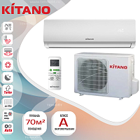 Сплит-система Kitano KR-Toha-24