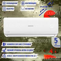 Сплит-система Ishimatsu AVK-24I