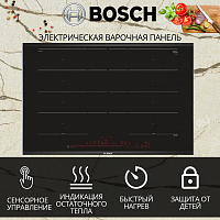 Индукционная варочная панель Bosch PXY875DW4E