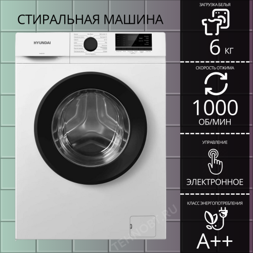Стиральная машина Hyundai WME6008