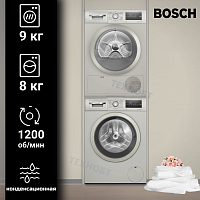 Комплект стиральной и сушильной машины Bosch WAN2420XME + WTN86202ME