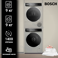 Комплект стиральной и сушильной машины Bosch WGB2440XME + WQB245BXME