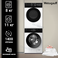 Комплект стиральной и сушильной машины Weissgauff WM 601411 Inverter Steam + WD 6128 B Heat Pump