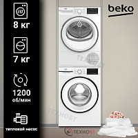 Комплект стиральной и сушильной машины Beko B3WFR572W + B3T68230 + PSK