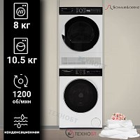 Комплект стиральной и сушильной машины Schaub Lorenz SLW T21021 + SLR TA822