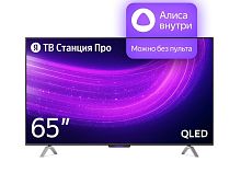 Телевизор Яндекс YNDX-00102