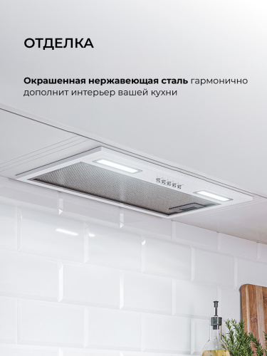 Встраиваемая вытяжка Lex HYPER 600 WH фото 8