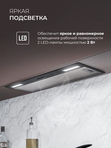 Встраиваемая вытяжка Lex HYPER 900 BL фото 7