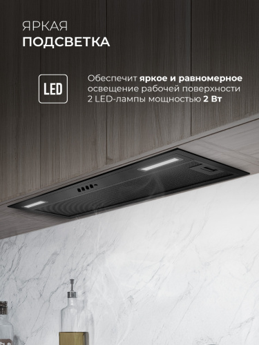 Встраиваемая вытяжка Lex HYPER 900 BBL фото 8