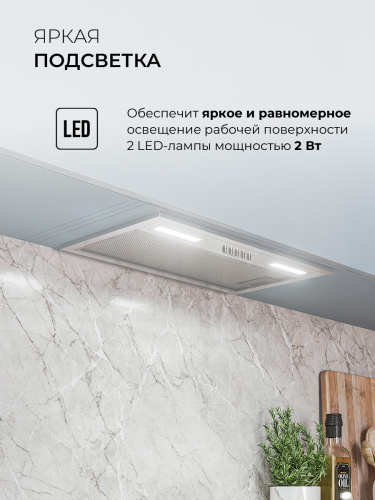 Встраиваемая вытяжка Lex HYPER 600 IX фото 7
