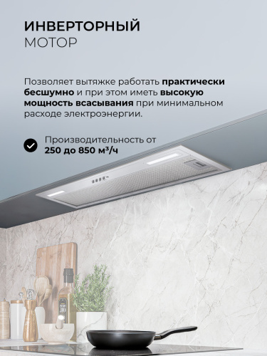 Встраиваемая вытяжка Lex HYPER 900 Inverter IX фото 7