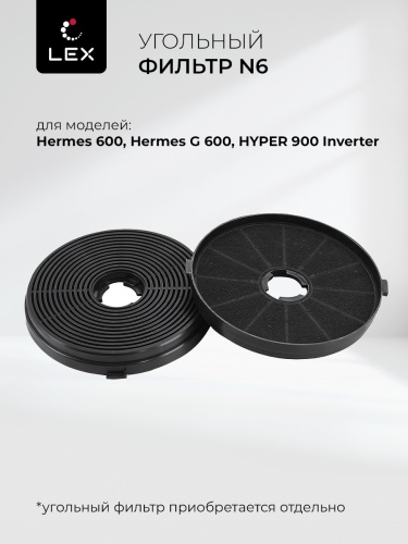 Встраиваемая вытяжка Lex HYPER 900 Inverter IX фото 10