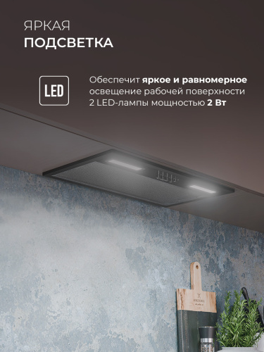 Встраиваемая вытяжка Lex HYPER 600 BL фото 7