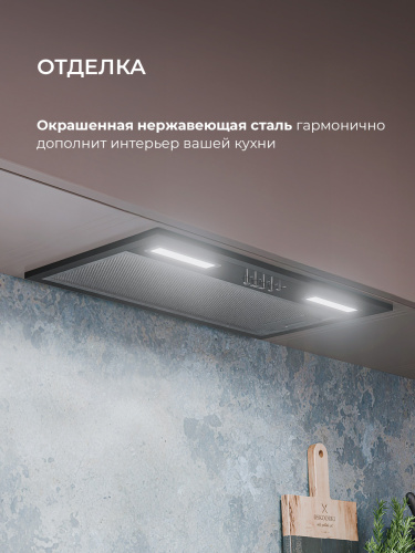 Встраиваемая вытяжка Lex HYPER 600 BL фото 8