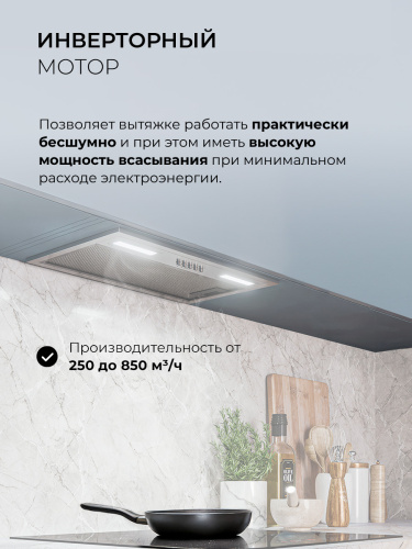 Встраиваемая вытяжка Lex HYPER 600 Inverter IX фото 7