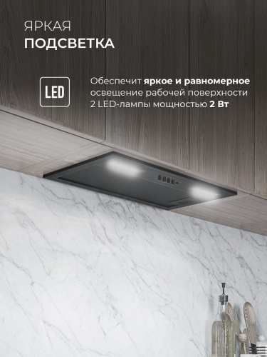 Встраиваемая вытяжка Lex HYPER 600 BBL фото 7