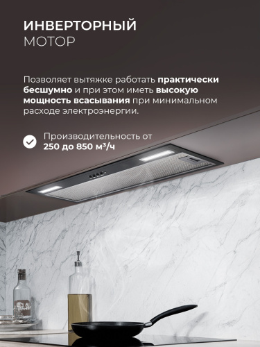 Встраиваемая вытяжка Lex HYPER 900 Inverter BL фото 7