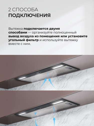 Встраиваемая вытяжка Lex HYPER 900 Inverter BL фото 8