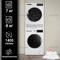 Комплект стиральной и сушильной машины Jacky's JW 8TC41N + JTD 7WI0E