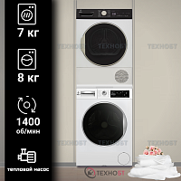 Комплект стиральной и сушильной машины Jacky's JW 8TC41N + JTD 7HP90T3