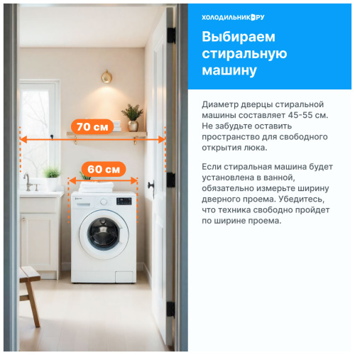 Стиральная машина LG F2V3FS6W фото 10