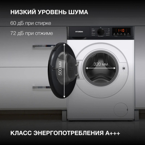 Стиральная машина Hyundai WME7215 фото 13