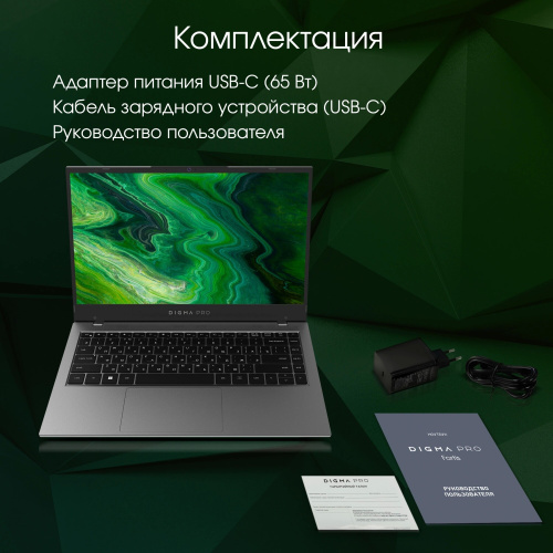 Ноутбук Digma DN14P3-ADXW01 фото 20