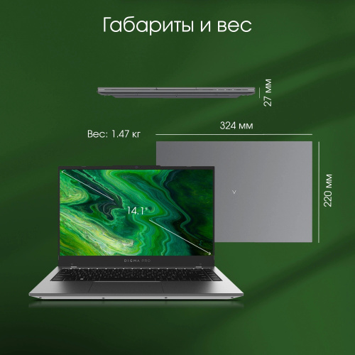 Ноутбук Digma DN14P3-ADXW01 фото 21