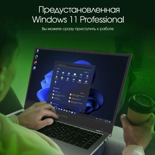 Ноутбук Digma DN14P3-ADXW01 фото 23