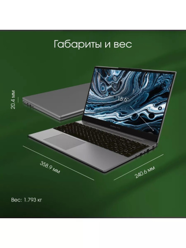 Ноутбук Digma DN15P3-8DXW02 фото 11