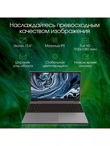 Ноутбук Digma DN15P3-8DXW02 фото 16