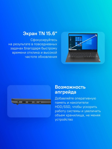 Ноутбук Lenovo V15 G3 IAP (82TT005DAK) фото 3