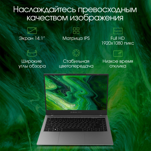 Ноутбук Digma DN14P3-8DXW01 фото 32